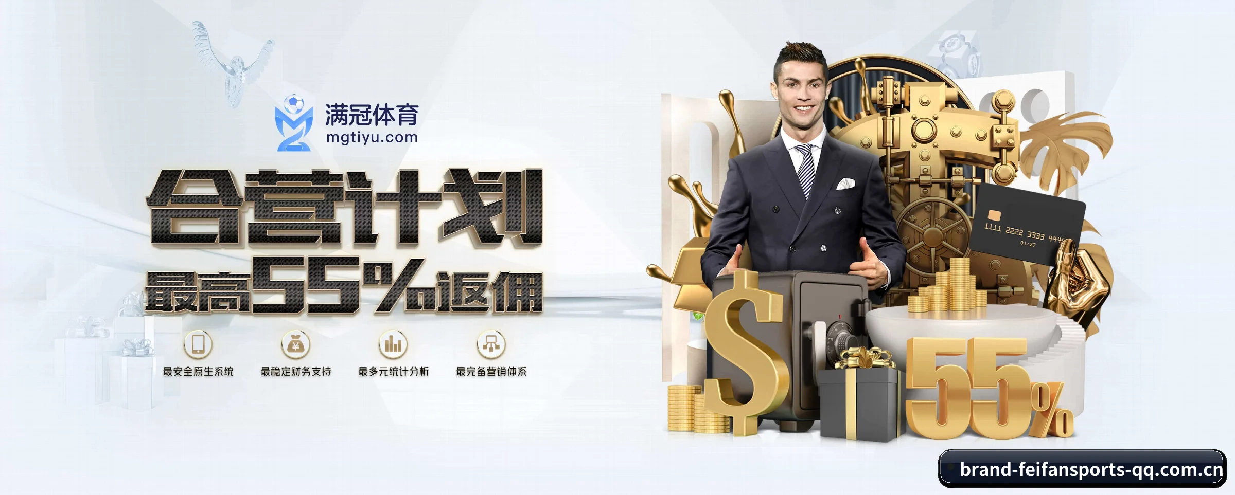 非凡体育 APP | feifansports